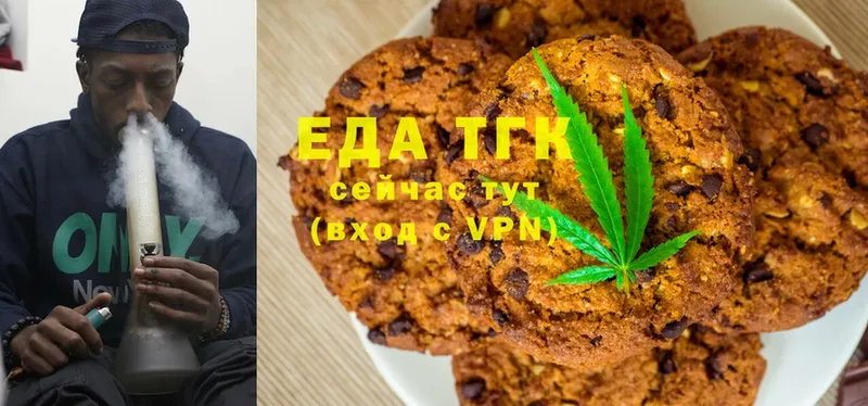 закладки  Слюдянка  Cannafood марихуана 