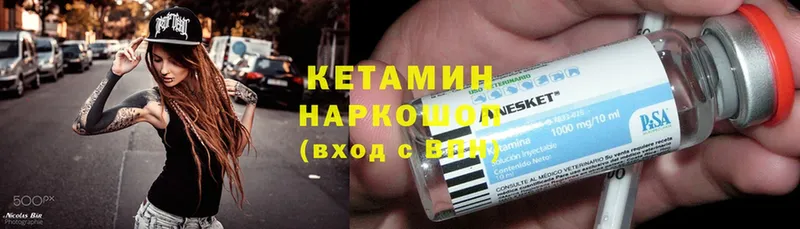 гидра как зайти  Слюдянка  Кетамин ketamine 